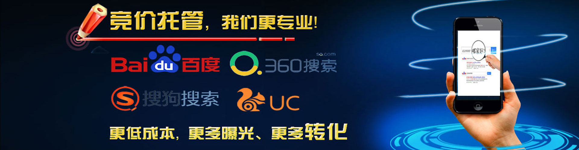 静乐信息流托管