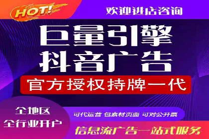 旅游行业SEM运营托管的成功实践