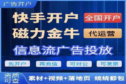 某企业SEM托管公司合作案例：实现广告投放的精准定位