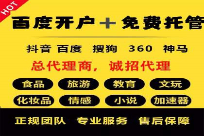 案例解析：SEM竞价专员如何抓住潜在客户